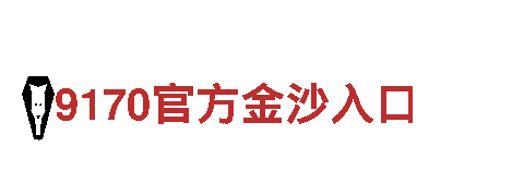 专业机械企业-bob综合官网电脑登录供应商